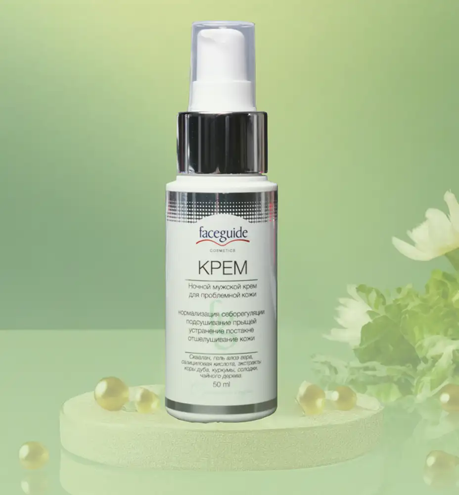 Мужская коллекция